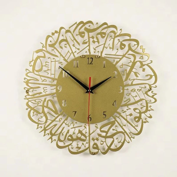 Surah Al Ikhlas Wall Clock – Golden - SouqNoir
